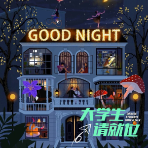 在夜色中给灵魂来个spa