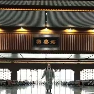 西安疫情终将过去