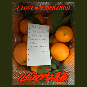 Vol.20 你竟然用我发明的魔法对付我 ⁉️