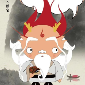 我这本书不是给尔等看的【中国千古名流IP宇宙】Vol.41 | 聂凡鼎