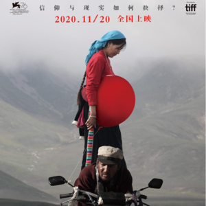 EP05 能不能生？生不生？生几个？——《地久天长》+《气球》20211129