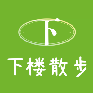 EP22：“离开上海回县城后，我住进了毛坯房里！