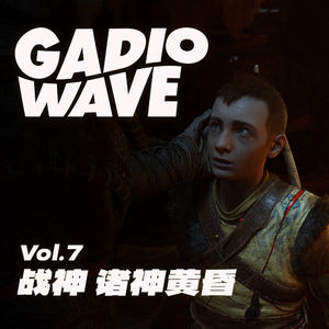 《战神 诸神黄昏》到底怎么样？机浪Vol.7