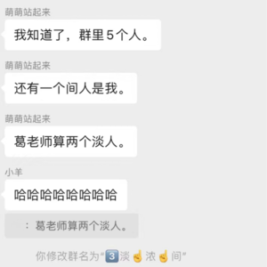 热烈vs佛系：浓人淡人友情观大公开