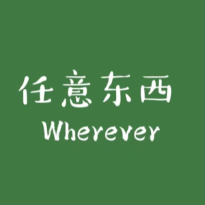 4 走到人生四分之一，焦虑退散！