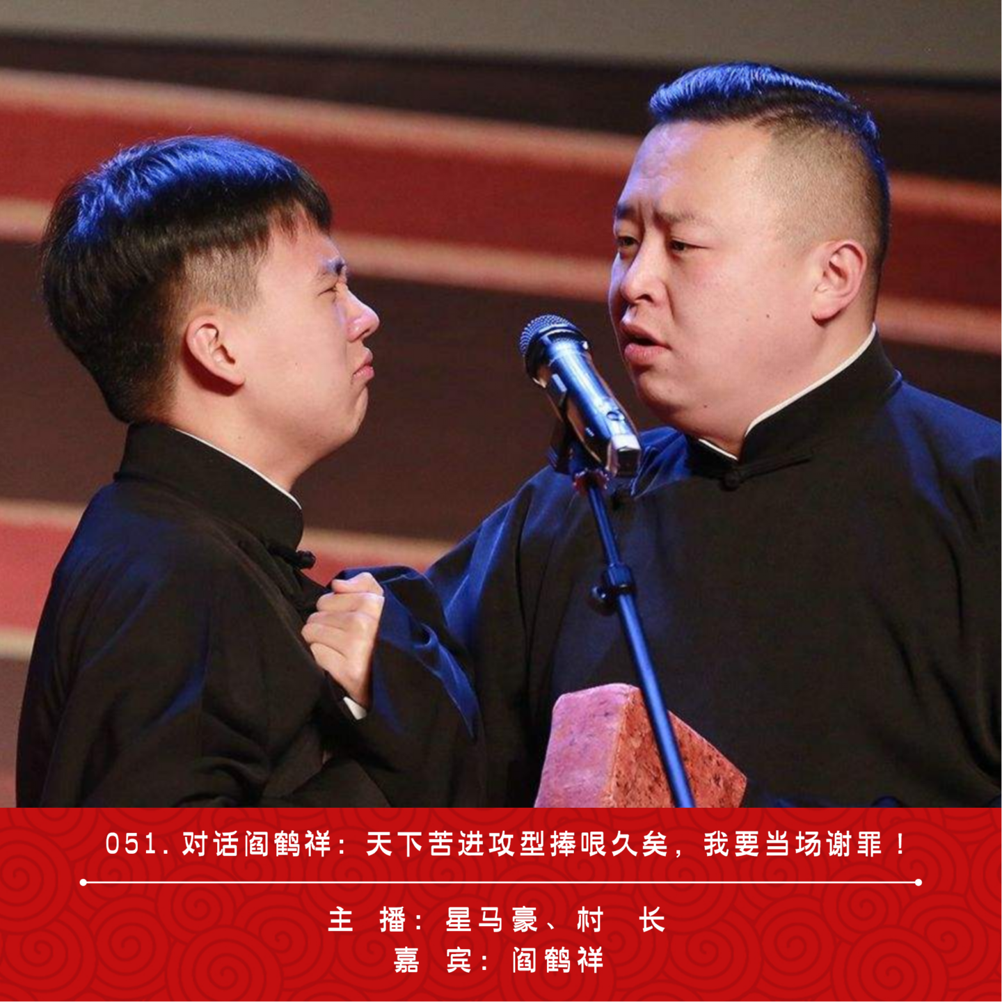 episode-cover