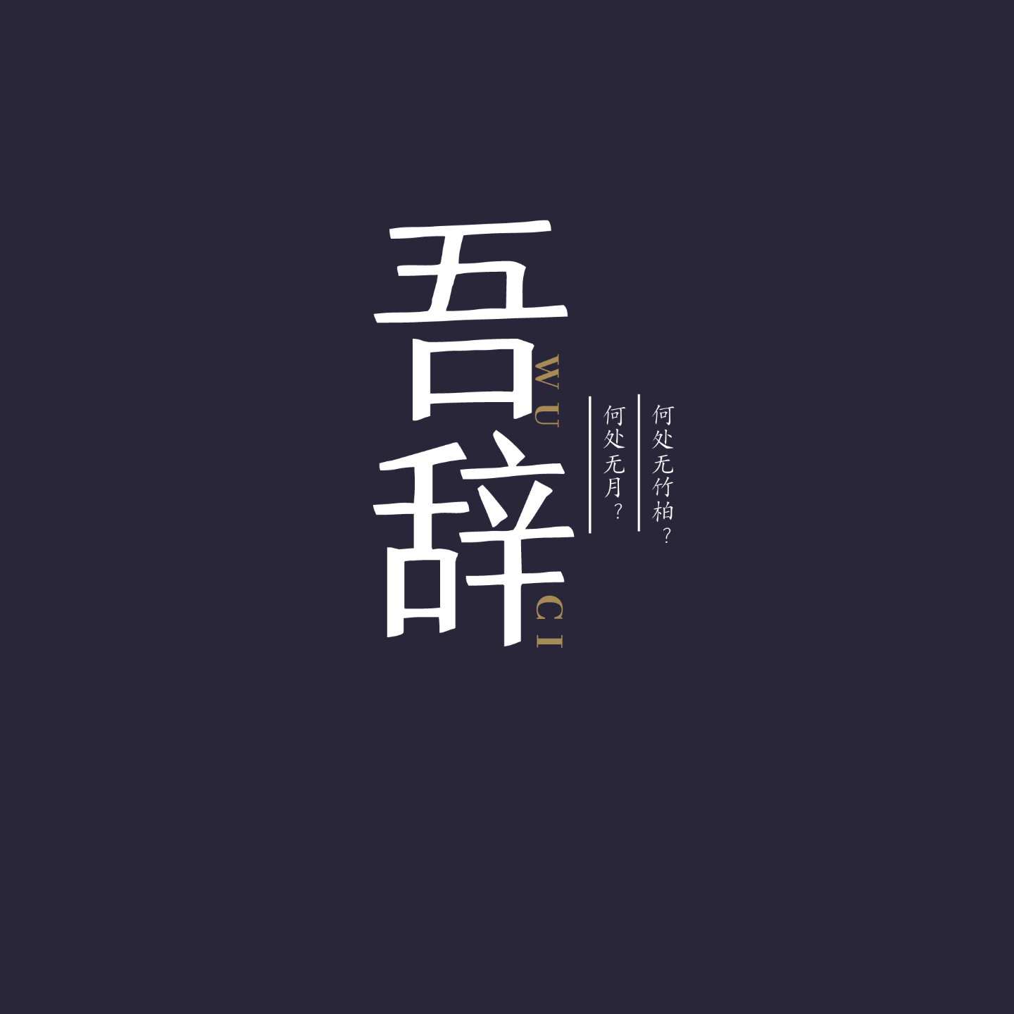episode-cover