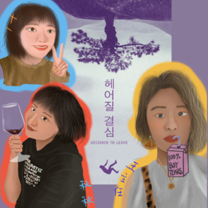 Vol.015 情人节特辑|分手的决心