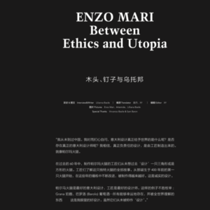 TBT series 01:我们为什么做了一本设计杂志？