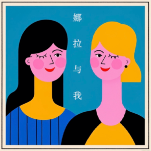 vol.03 与情感顶流IP曲曲做同学是一种怎样的体验