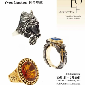 笑说东西039｜11月回忆 上海市集上的眉飞色舞 ｜过去的万圣节 ｜ 进行中的男性戒指展 ｜ 身边的死亡