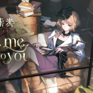 重返未来1999︱Take Me Back to You
