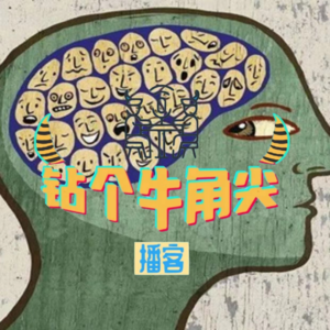 原来和我想的不一样