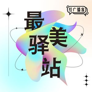Vol.79 孔子故里 东方圣城，畅游曲阜全攻略