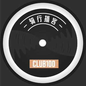 VOL.3 三年骑行17国，海外骑游魅力何在？