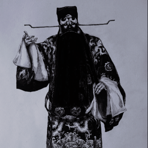 唱包公的禁忌