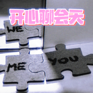 vol.27 咱也不知对不对，反正直男要聊*