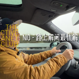 拒绝无聊最优解——AP俱乐部入驻小宇宙！