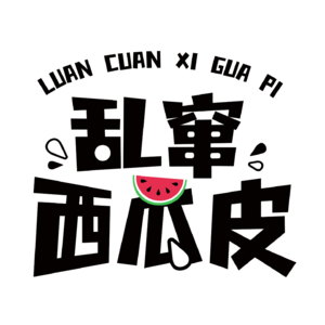 Vol.6 热血高校（常州版）