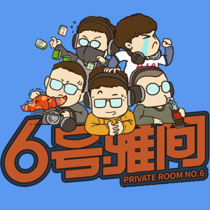 Vol.2【端午档】院线闲聊！