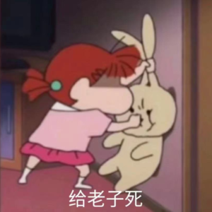 vol17 捂不住嘴巴：我就是要表达愤怒！