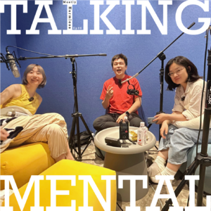 Ep96 Talking Mental: 小毛情绪自救座谈会实录（附一些解决方案）