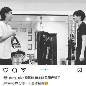 No.61 《不良执念清除师》|支持正确的“二婚”| 拥有执念就是坏事吗？