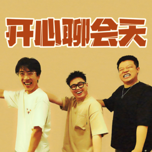 vol.4上班上班，我最喜欢上班
