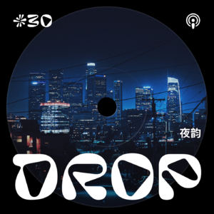 #30 夜韵
