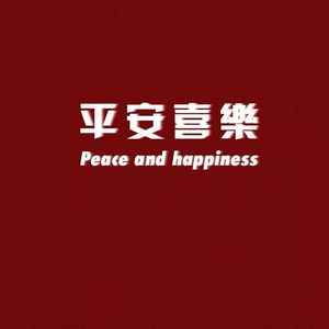 我的小宇宙