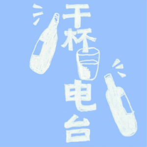 [013]东亚式母女关系：我和我妈，相爱相杀