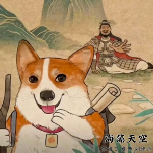 “狗咬”是个人？