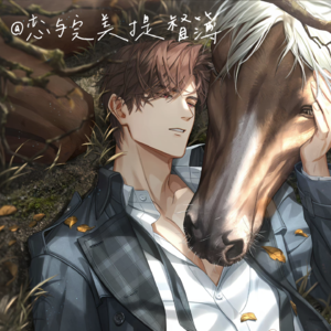 EP 03 - 光与夜之恋 | 野马私奔，陆沉的“凭什么”