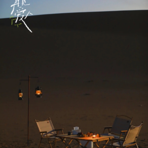 聊聊离婚综艺【再见爱人】，在别人的故事里，做一个局外人探讨婚姻和自我成长