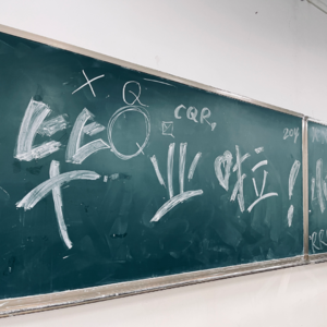 【毕业季】毕业是满满的快乐和最大的不舍