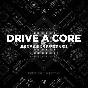 用最简单的方式，聊聊芯片与机器学习技术在游戏中的应用