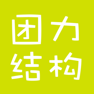01立春:山东、浙北和岭南三地农人的物候观察