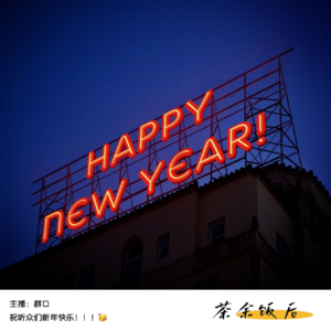 054.这箱子恐怕是封不住了（下）