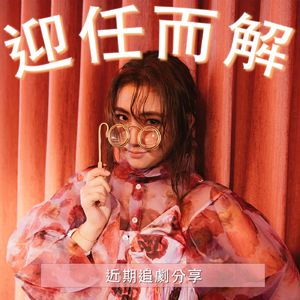Ep.42 近期追劇分享