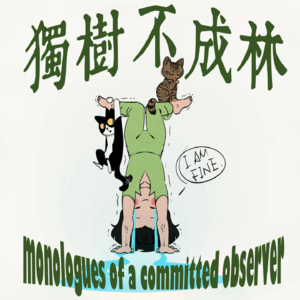 49-如何面对命运的不公？