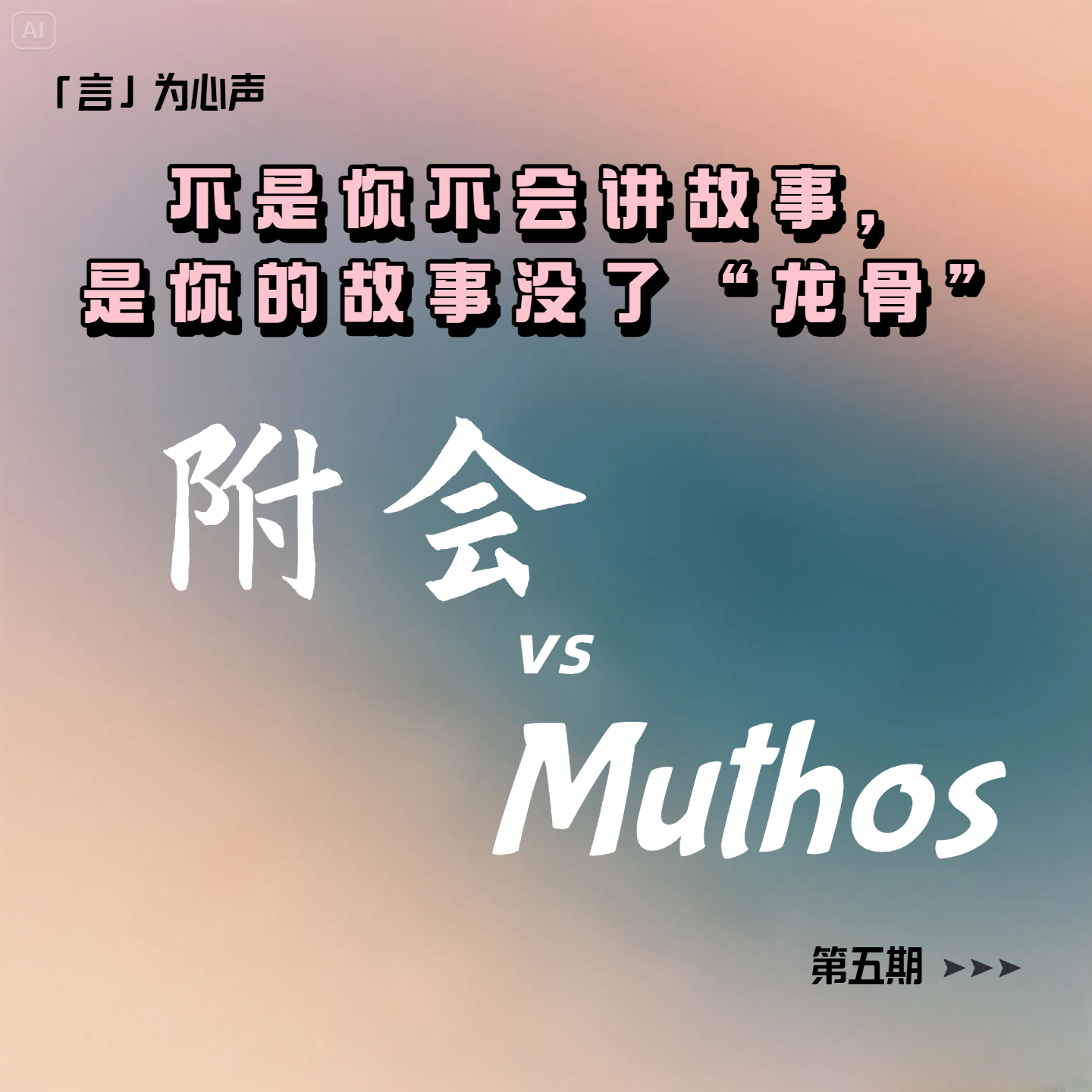 episode-cover