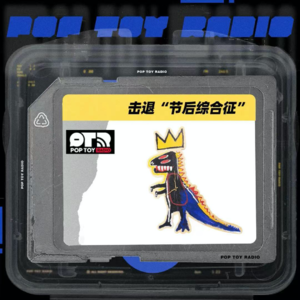 Vol.30 十月玩潮指南：回到1980年代的纽约艺术现场