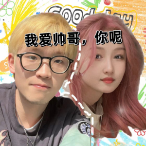 EP007 妇女节特辑|我不是彻底的女性主义者,我依然爱我自己!