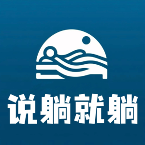 怎样找到喜欢、擅长又赚钱的工作？——对谈99后CEO旺仔珂珂糖