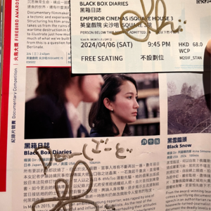 30. 不止《黑箱日记》，香港电影节值得关注的女性电影