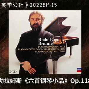 2022 EP.15 四月读一本哲学书：哲学都是沉重而严肃的吗？