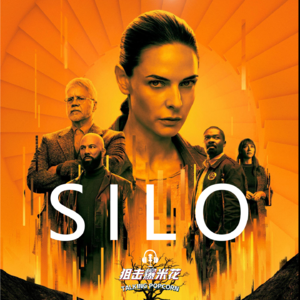 五本书体量的《羊毛战记》,美剧编剧要如何改编和取舍?