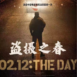 vol.002【盗摄之春】关于屏摄问题，不上点暴论是不行了