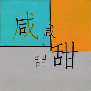 【2】谢邀，但是青藤之恋