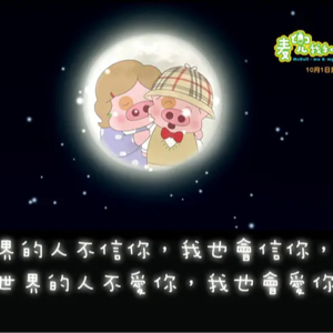 妈妈,为什么最爱我的你总是伤我最深